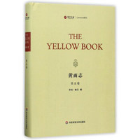 Literature系列 黄面志:第5卷(YELLOWBOOKVOL.5)