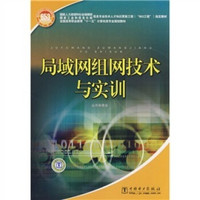 国家人力资源和社会保障部、国家工业和信息化部信息专业技术