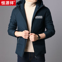恒源祥羽绒服男士白鸭绒短款连帽中青年外套保暖加厚冬装防寒 15905587 墨绿 170/88A/M