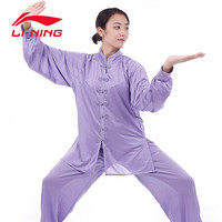 李宁 LI-NING 太极服 男女武术服健身气功服晨练表演服套装 ADHL002基础款浅紫 XL