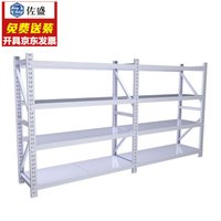 佐盛仓储货架置物架储物架超市仓库库房展示架中型2米白色四层主架2000*500*2000四层