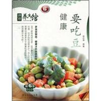 养生馆:健康要吃豆(第6季)