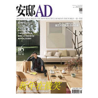 安邸AD（2016年01月号）