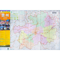 贵州省交通旅游图