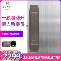 佳勒仕（KLASH） 指纹锁智能家居 全自动直觉式解锁 后隐藏式指纹头电子密码锁 Q5咖啡金