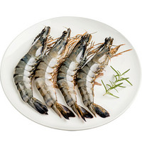 品珍鲜活 越南黑虎虾 700g净重 盒装21-25只 大号 原装进口 自营海鲜食材