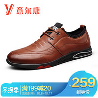 意尔康男鞋套脚商务休闲鞋软面牛皮鞋日常舒适单鞋 9511ZE97045W 棕色 43