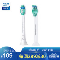 飞利浦(PHILIPS) 电动牙刷头 牙菌斑防御+专业标准型套装 HX9021/67+HX6011/05 适配HX6730 HX6803 HX6856