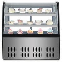 星星（XINGX） 0.7米 商用台式圆弧蛋糕柜 电子温控 风冷无霜 甜品酸奶水果饮料冷藏展示柜 LC-0.7YE