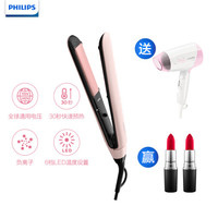 飞利浦(PHILIPS)美发直板夹 电卷发棒卷直两用烫发直发器水润负离子刘海电夹板BHS378/55