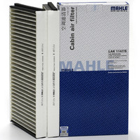马勒（MAHLE）带碳空调滤清器LAK1147/S（宝马735/740i/745Li/750Li/760Li (E65/E66)）