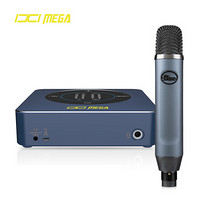 IXI MEGA M6 外置电脑声卡套装 专业主播设备 手机直播USB抖音快手全民K歌游戏 M6+Blue Ember