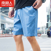 南极人（Nanjiren）单条装 休闲短裤男 纯色男士五分裤直筒男装裤子 蓝色M