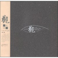 观红河