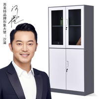 苏美特文件柜办公柜资料柜档案柜储物拆装柜灰白 等器文件柜薄边