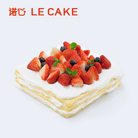 诺心 LECAKE 莓果缤纷聚会生日蛋糕 5-8人食
