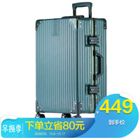 博兿(BOYI)行李箱28英寸铝框拉杆箱男女静音万向轮大容量托运密码旅行箱子 BY19606-K翡翠绿