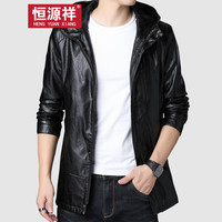 恒源祥皮衣男装秋冬连帽外套风衣皮夹克商务薄款爸爸装 黑色 195/108A(4XL)