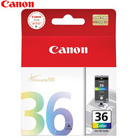 佳能（Canon）CLI-36彩盒适用iP110 iP100