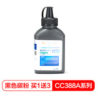 盈佳碳粉墨粉适用惠普HP CC388A CB436A CE278A CE285A 佳能912 CRG328 925 CRG326