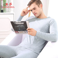 港莎秋衣秋裤男女内衣套装棉毛衫薄款圆领修身打底保暖套装 男款-麻灰 L