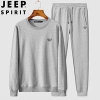 吉普 JEEP 卫衣男套装秋冬新款圆领套头运动跑步服中青年大码卫裤二件套QM8899 灰色卫衣+灰色束脚裤 L