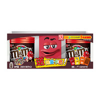 M&M'S M&M'S妙趣畅享牛奶巧克力豆100g*2瓶 mm豆 休闲零食