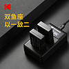 柯达（KODAK) 佳能LP-E12电池充电器 适用佳能EOS M M2 M10 M50 M100 100D相机座充 双充充电器