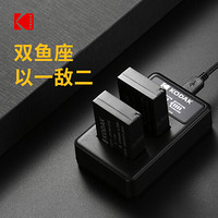 柯达（KODAK) 佳能LP-E12电池充电器 适用佳能EOS M M2 M10 M50 M100 100D相机座充 双充充电器