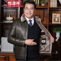 恒源祥皮衣男装加绒加厚保暖外套休闲中老年翻领皮夹克 咖啡 2XL/(185/100A)