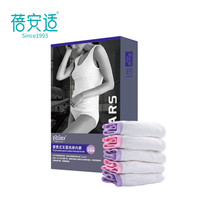 Briars 蓓安适 一次性内裤女士纯棉旅行卫生免洗短裤独立包装 女白五条装 XXXL号