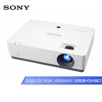 SONY 索尼 VPL-EX570 投影机 投影仪办公（XGA分辨率 4200流明 双HDMI 含5米HDMI高清线）