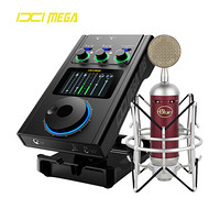 IXI MEGA M8 外置声卡套装 快手抖音K歌游戏电脑手机专业直播设备 M8+Blue 火花