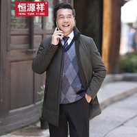 恒源祥羽绒服男青年白鸭绒立领保暖防寒服加厚款外套 咸菜色 XL(180/96A)