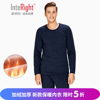INTERIGHT加绒加厚保暖内衣 男士全棉圆领保暖套装秋衣秋裤男冬季内衣 藏青 L