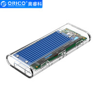奥睿科（ORICO）NVME雷电3硬盘盒Type-C GEN3 M.2固态SSD透明移动外置盒40G  ThunderBolt3  蓝色TCM2T3