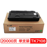 富士樱 TK-7108 墨粉盒（适用京瓷TASKalfa 3010i）黑色碳粉