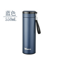 华亚 WAYA 不锈钢保温杯 真空休闲杯带提绳HX23-550商务学生水杯 550ml 蓝色