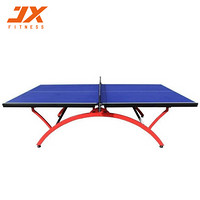 军霞 JUNXIA JX-DSA92乒乓球桌室外球桌台球桌