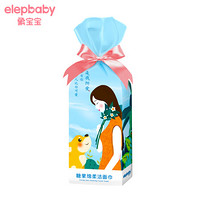 象宝宝（elepbaby）洗脸巾一次性洁面巾擦脸巾美容毛巾加厚棉柔巾50抽