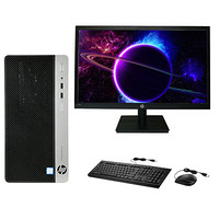 HP 惠普 ProDesk  480 G5 MT 21.5英寸 台式机 黑色(酷睿i5-8500、核芯显卡、8GB、1TB HDD、风冷)