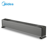 Midea 美的 NDY-LSX 踢脚线取暖器