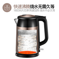 酒店定制产品  电水壶热水壶 全钢无缝双层防烫电热水壶  烧水壶 1.7L