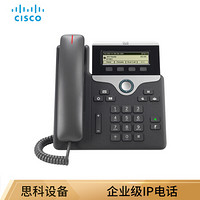思科（CISCO）CP-7811-K9= 企业级IP电话