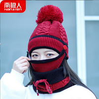 南极人帽子女冬韩版潮流时尚学生套头帽百搭针织加绒加厚护耳口罩围脖三件套毛线帽N2E8X825262 深红色
