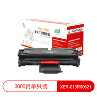 iCartridge LSIC-XER-013R00621 适用于 XEROX PE220