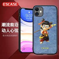 ESCASE 苹果11手机壳iphone11保护套 6.1英寸带香味全包混纺布艺防摔香水软壳防摔带香气 个性潮男女潮牌哪吒