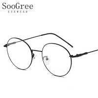 SooGree防蓝光眼镜男女近视光学眼镜框眼镜架复古个性优雅圆框可配镜G9004 防蓝光1.56镜片适合0-400度内