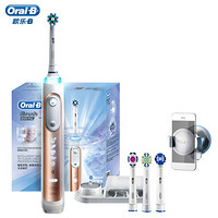 Oral-B 欧乐-B 欧乐B（Oral-B）智能电动牙刷 3D声波震动成人充电式牙刷 iBrush 8000 Plus 玫瑰金