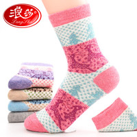 浪莎羊毛袜女士秋冬加厚保暖舒适中筒毛圈袜子兔羊毛袜5双
